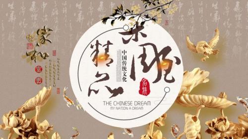 民间艺术手工木雕工艺授课课件ppt.pptx