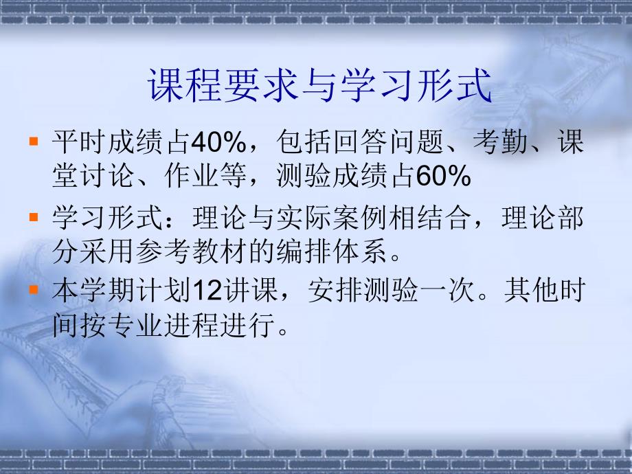 应用文写作概述PPT课件.ppt_第2页