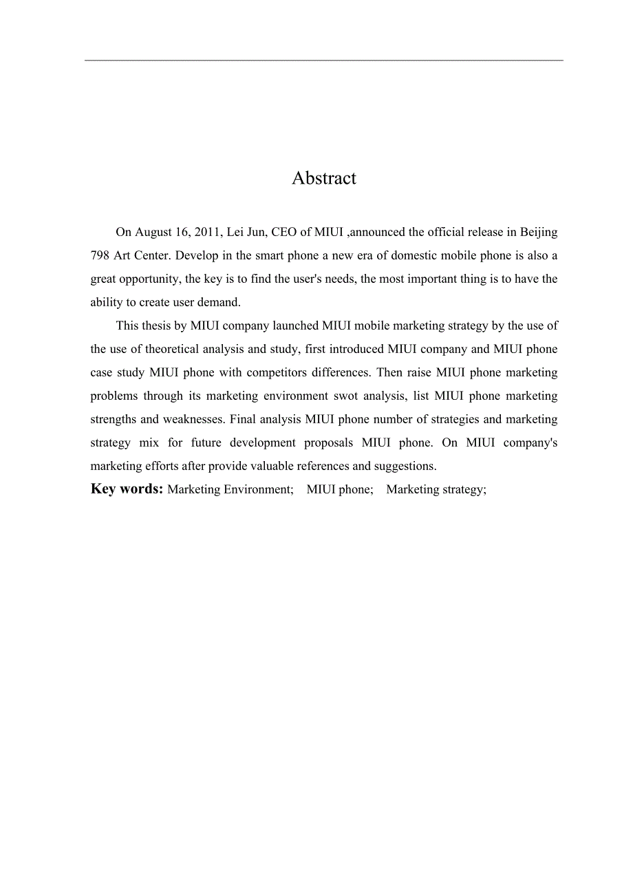 小米手机贵阳地区市场营销策略研究.doc_第2页