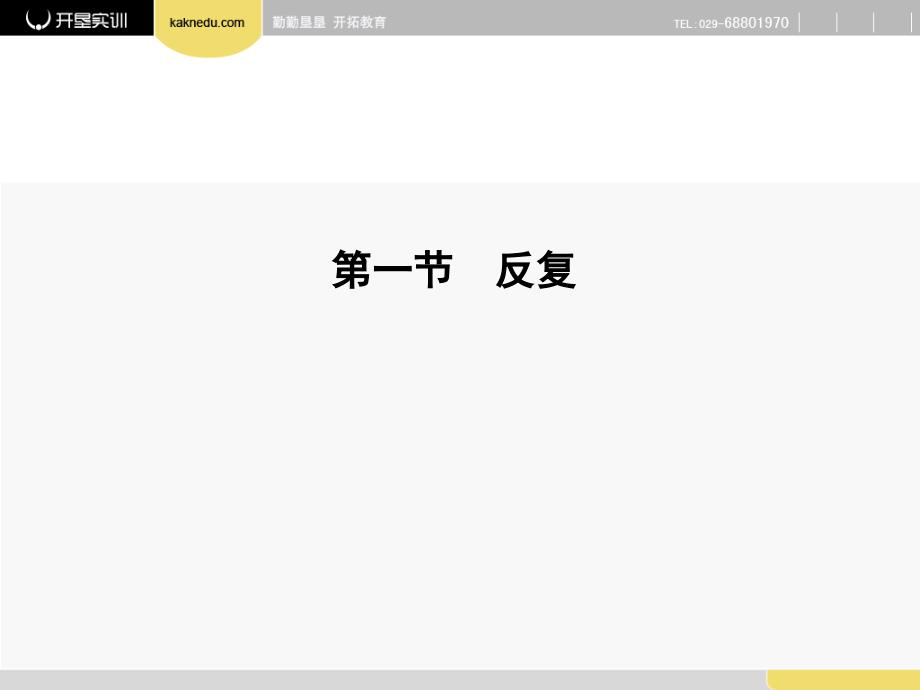 标志设计中.ppt_第3页