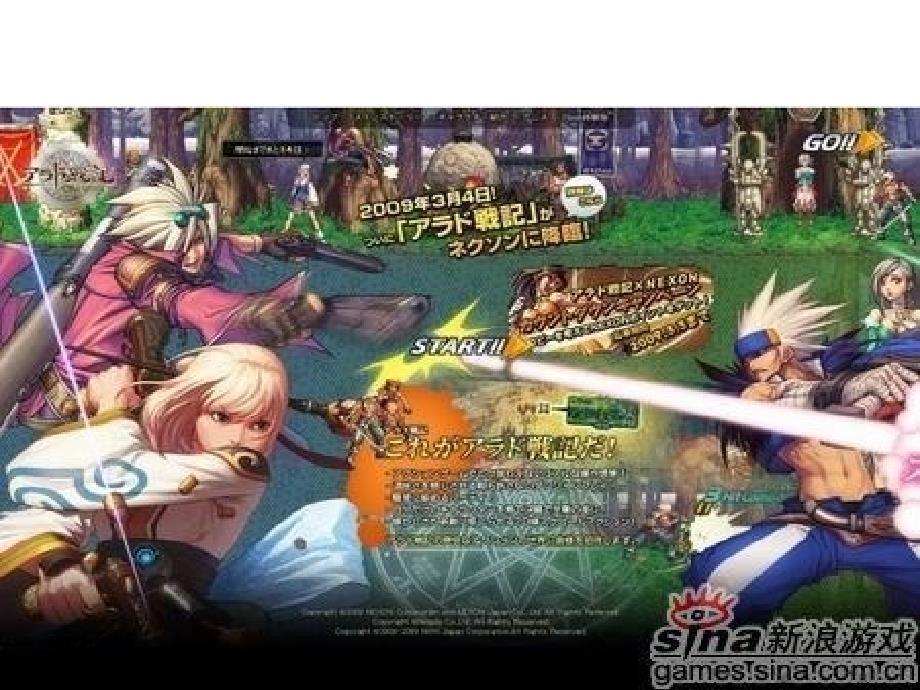 开学第一课主题班会PPT优秀课件.ppt_第3页