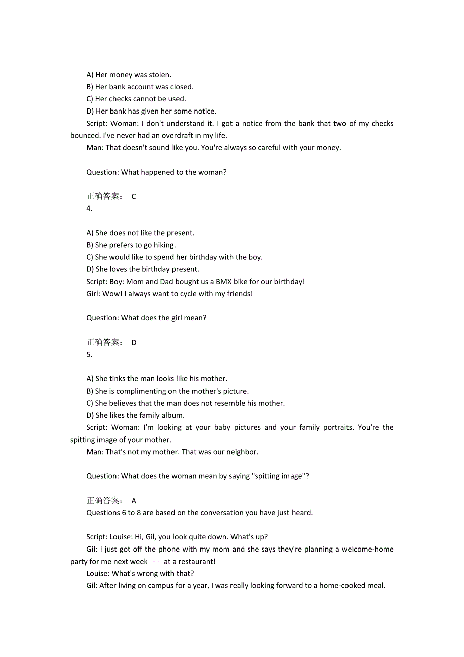 新理念大学英语网络教学平台第二版听说BO1答案.doc_第2页