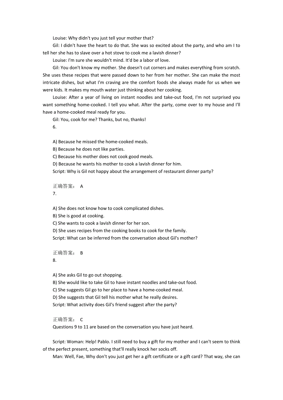 新理念大学英语网络教学平台第二版听说BO1答案.doc_第3页