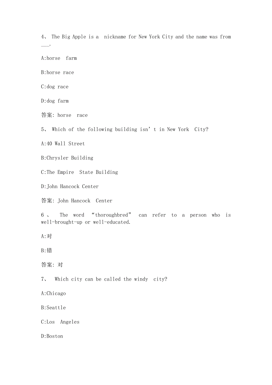 智慧树知到游美国学英语章节测试含答案.docx_第2页