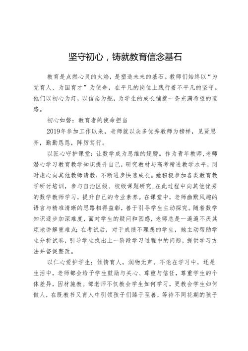 教师工作自我总结.docx