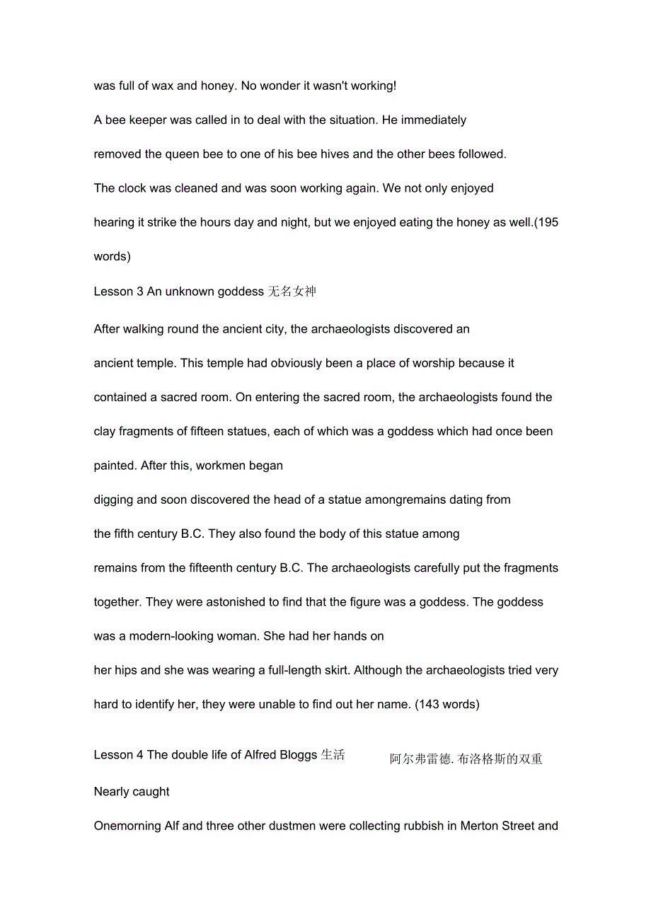 新概念英语第三册课后作文和书信答案解析.docx_第2页