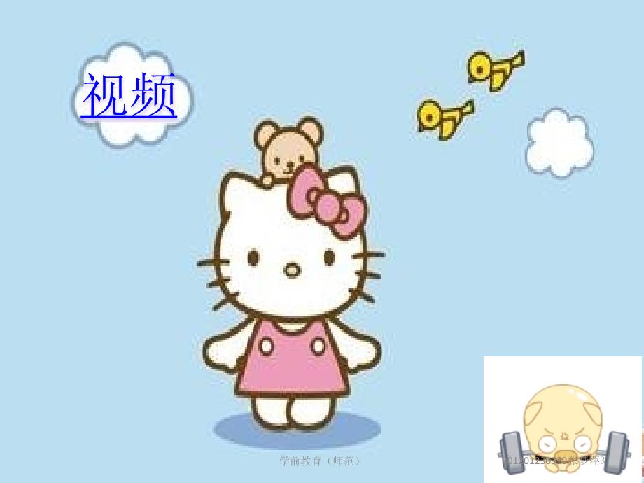 小猪和靴子PPT课件.ppt_第3页