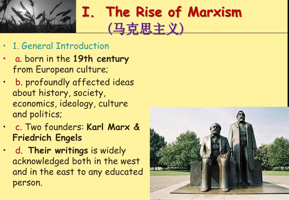 欧洲文化入门八.ppt_第3页