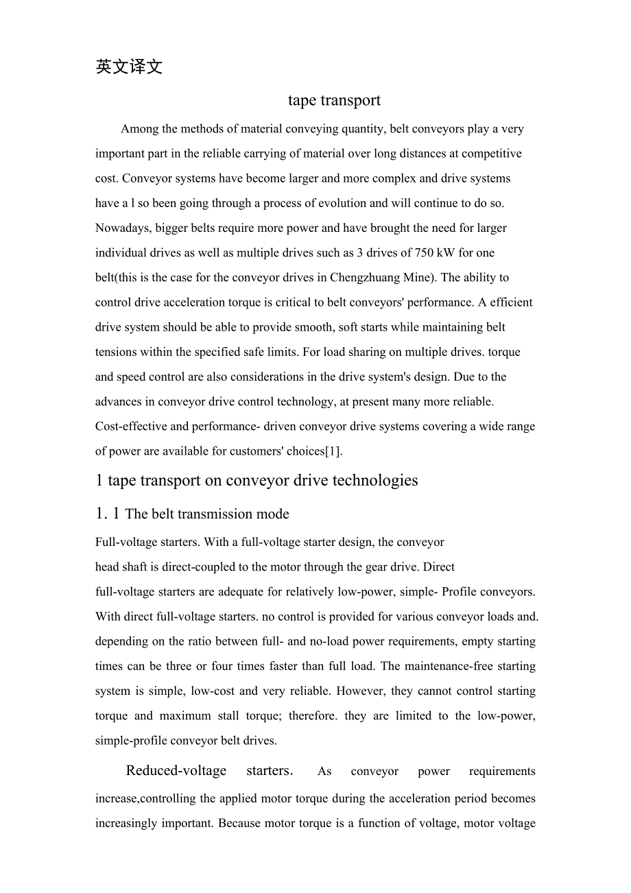 机械专业外文文献翻译外文翻译带传动设计.doc_第1页