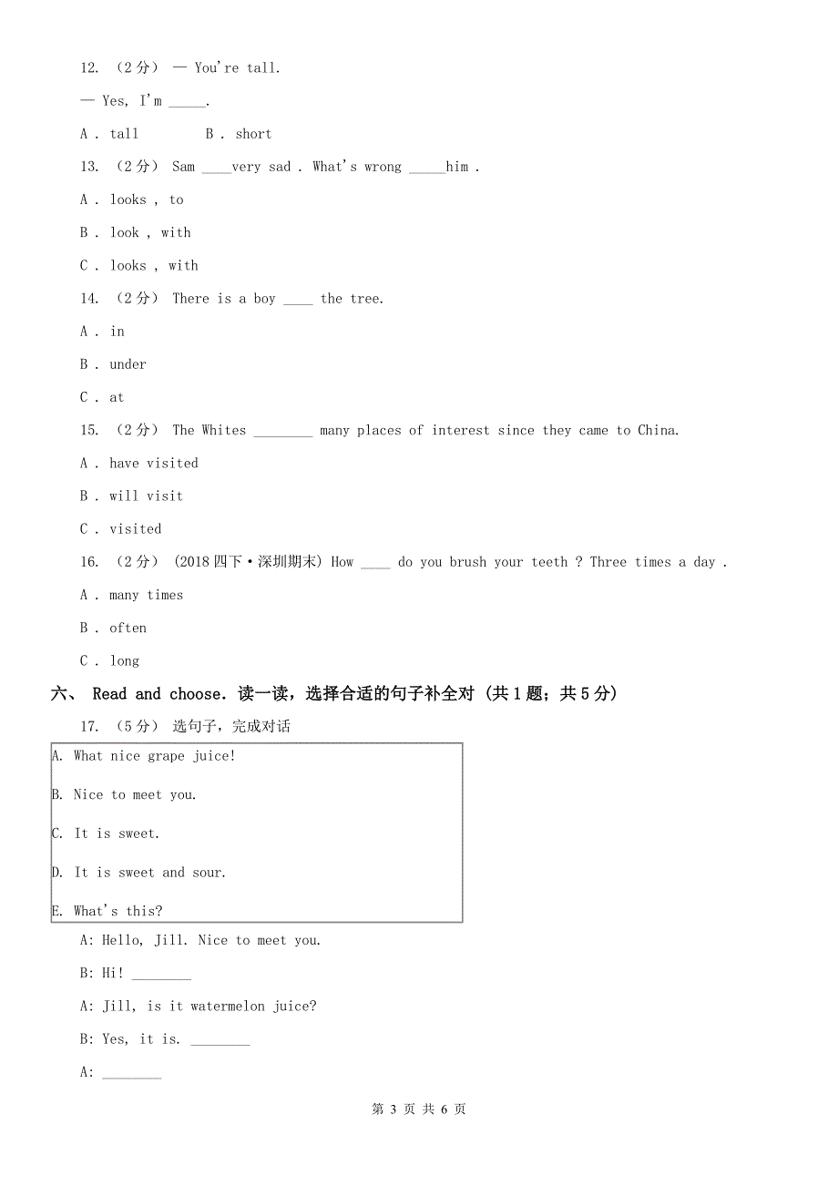 汕头市五年级上学期英语期末质量检测试卷.doc_第3页
