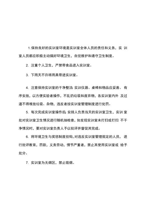 影视制作中心管理制度.doc