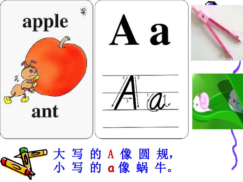 小学英语字母教学课件.ppt_第2页