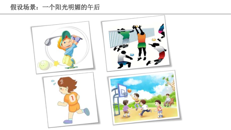 气胸病人的护理要点ppt课件.ppt_第2页