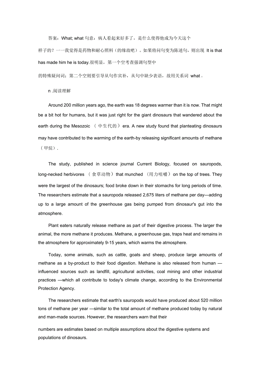 河南单招英语模拟试卷及答案.docx_第3页