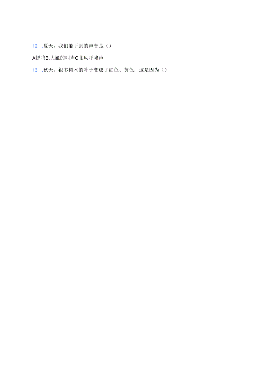 科学二年级上册教科版《不同的季节》课后作业.docx_第2页