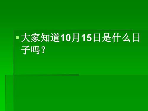 手卫生手卫生规范培训培训课件.ppt