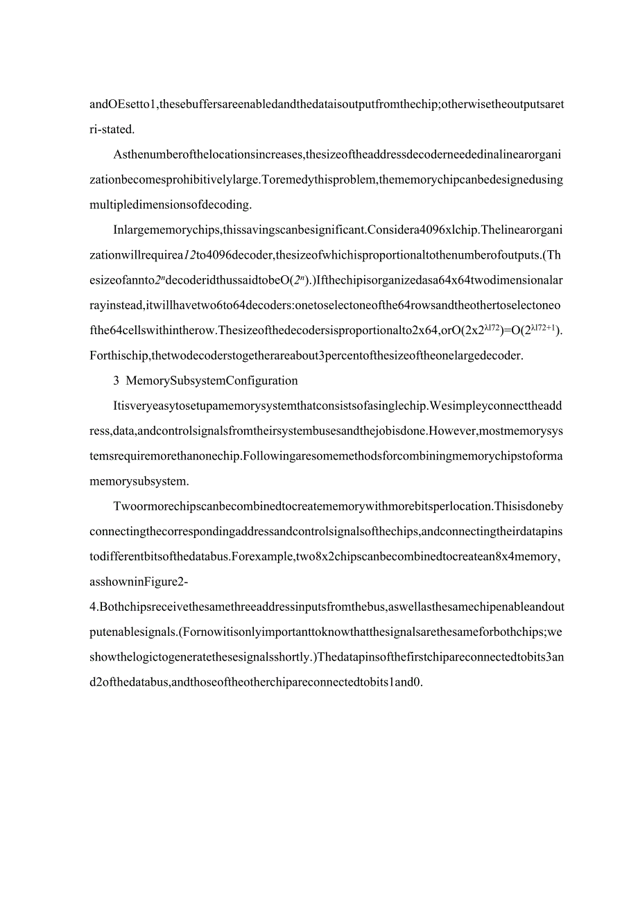 存储器子系统的组成与接口.docx_第3页