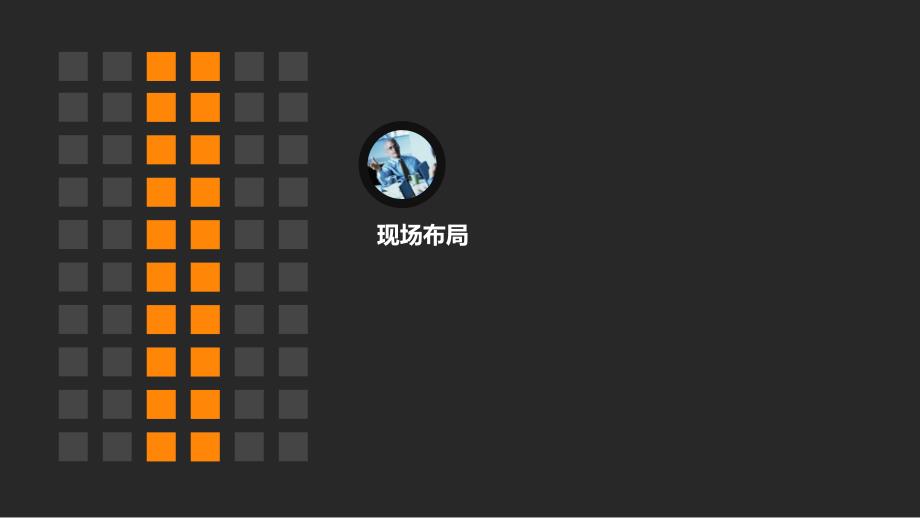 某集团公司成立十周年庆典PPT模板.ppt_第2页