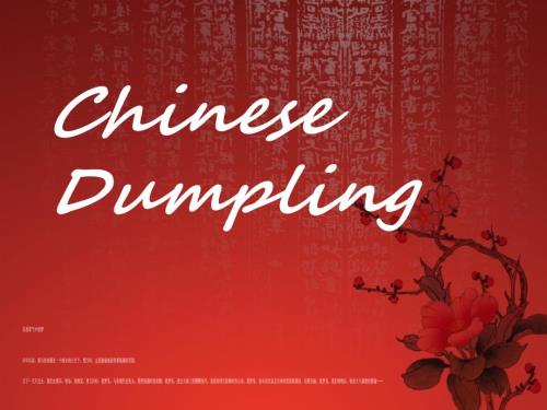有关饺子的英语PPT.ppt
