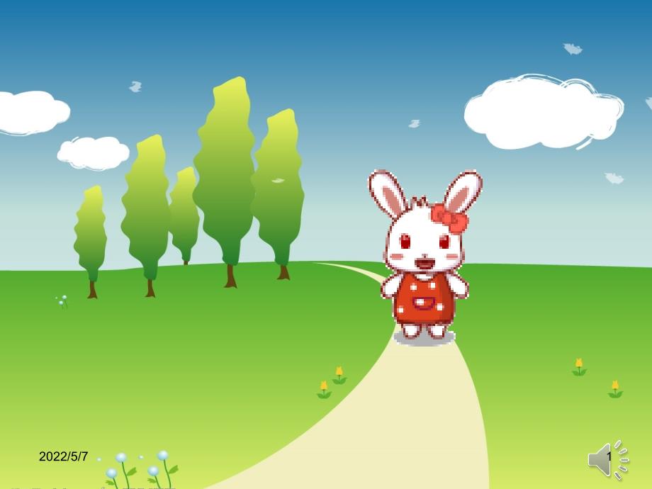 小班音乐小动物和狼课件.ppt_第1页