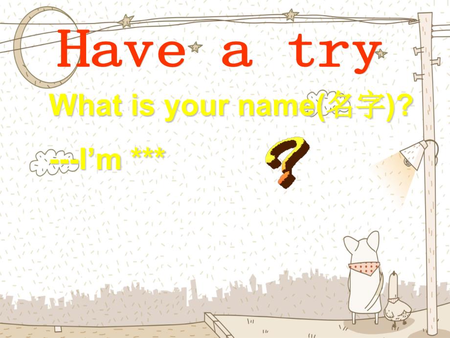 小学英语开学第一课课件.ppt_第3页