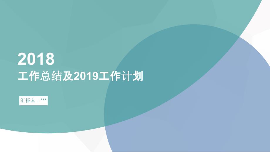 测试工作总结.ppt_第1页