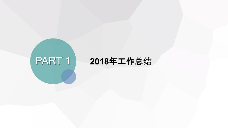 测试工作总结.ppt_第3页