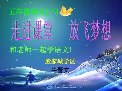桥课件完整版.ppt