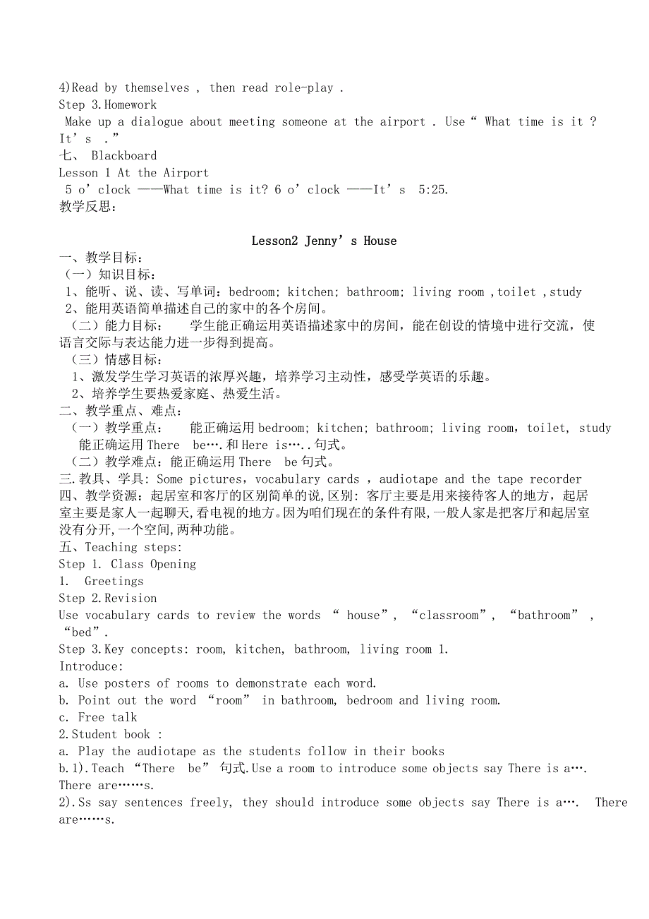 新冀教版六年级上册英语教案.doc_第2页