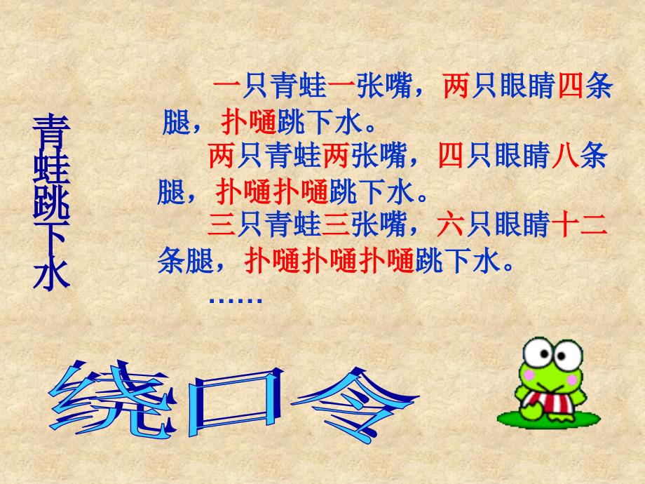 注意力训练课件.ppt_第2页