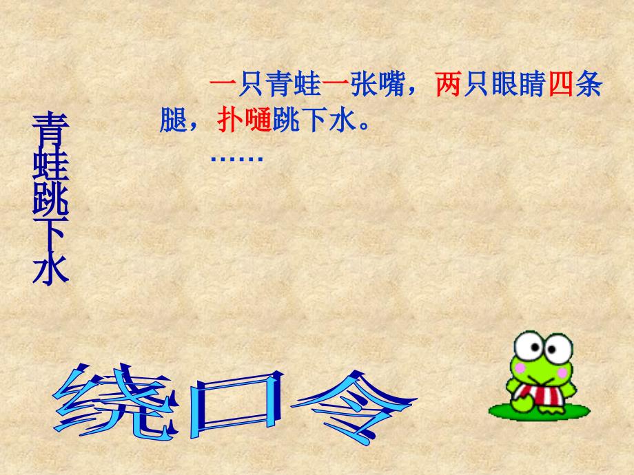 注意力训练课件.ppt_第3页