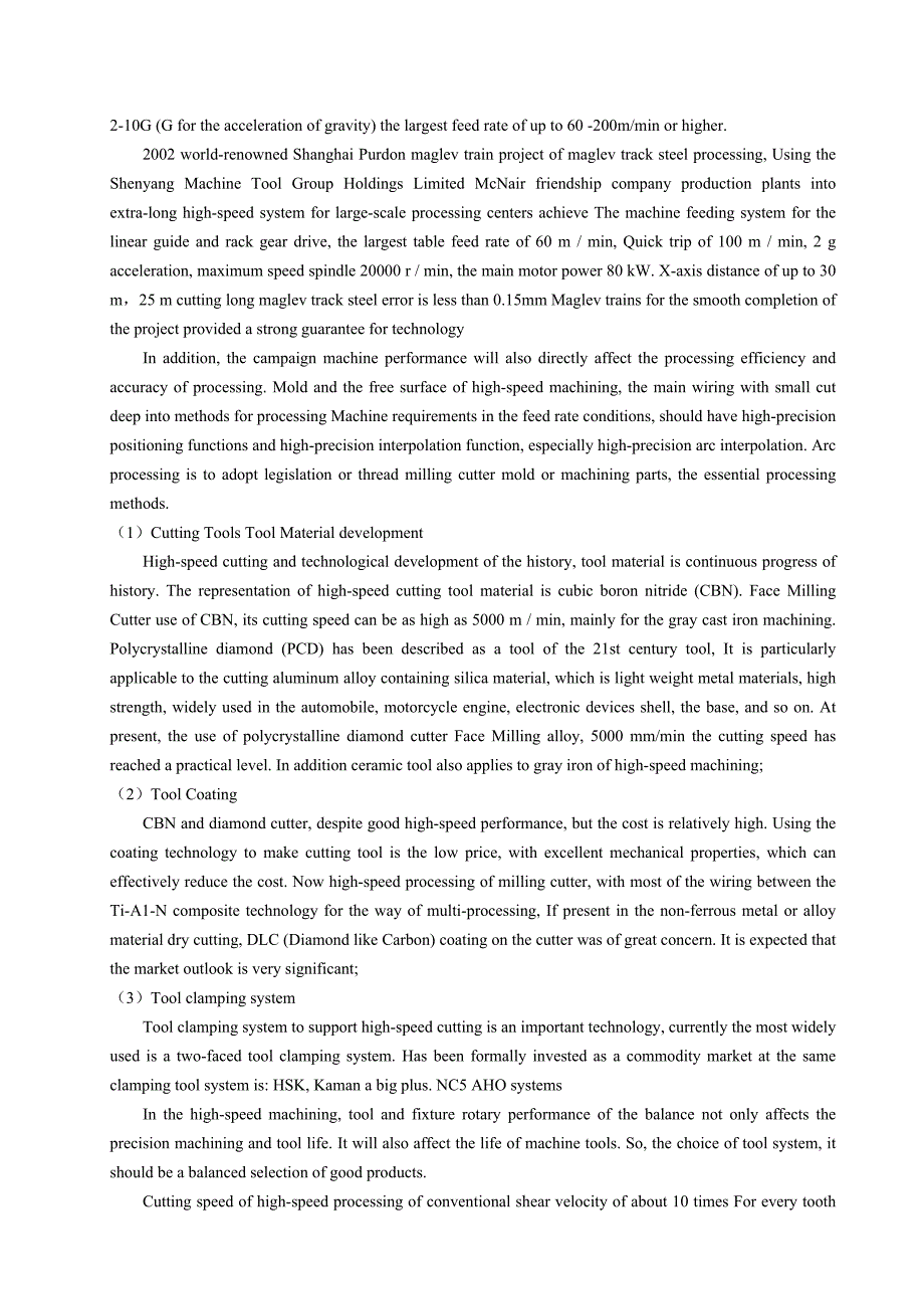 数控专业外文文献翻译外文翻译基于开放式数控系统的雕铣机的设计.doc_第3页