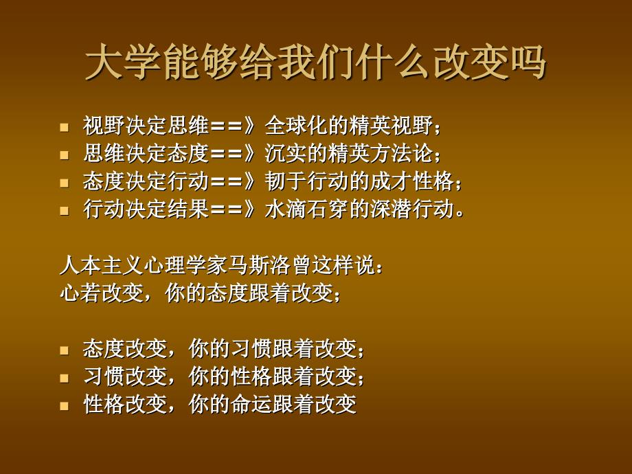 当今国际形势和热点分析.ppt_第2页
