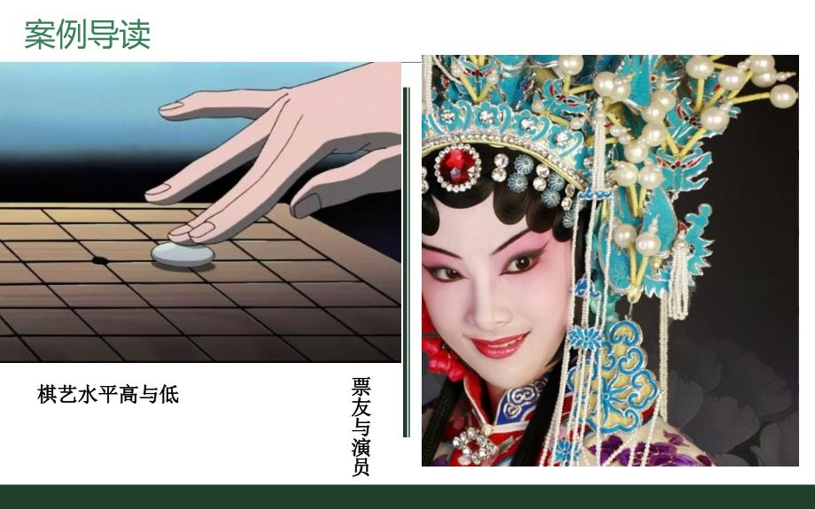 教师专业标准解读华中师范大学教师教育学院吴伦敦.ppt_第2页