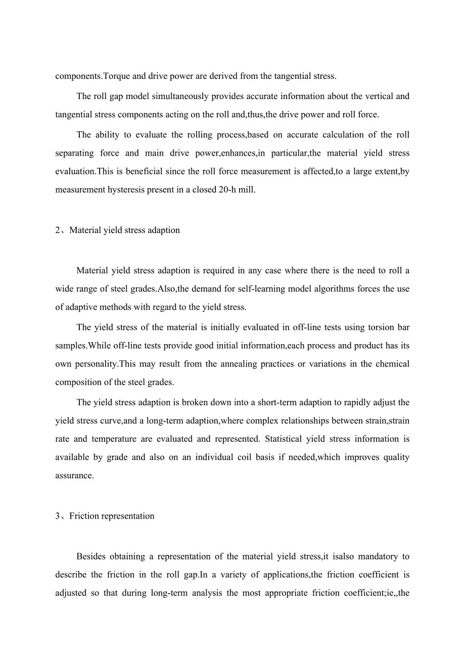 机械专业外文文献翻译外文翻译20h冷轧机的模型化和优化.doc_第3页