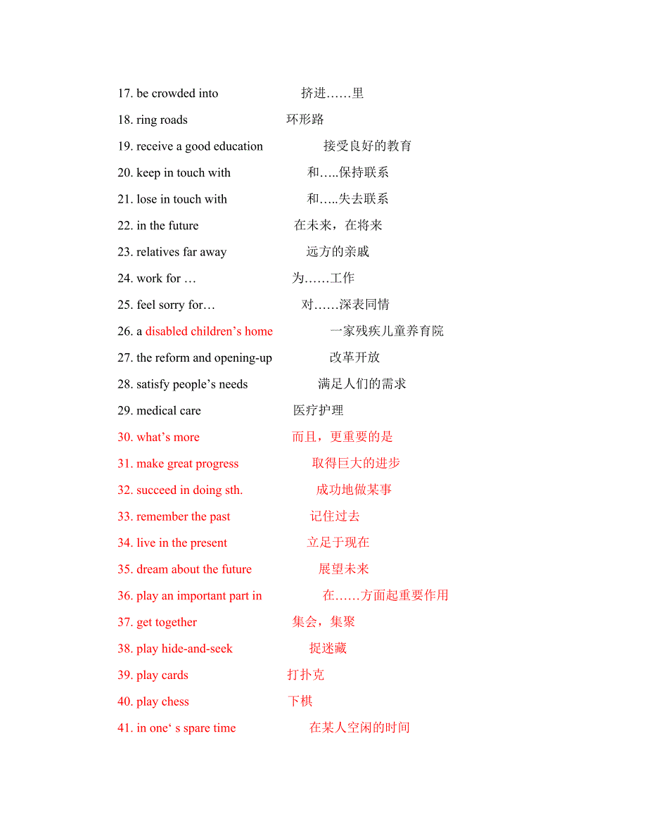 最新仁爱版英语九年级上册知识点汇总一.doc_第2页