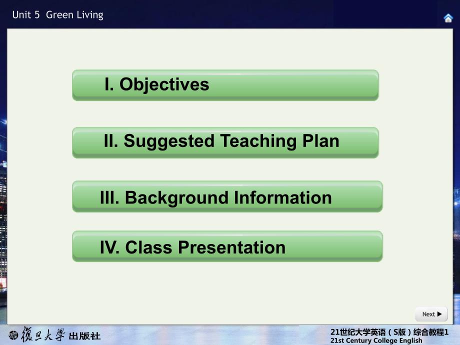 最新最新21世纪大学英语基础版第一册Unit5课件.ppt_第1页
