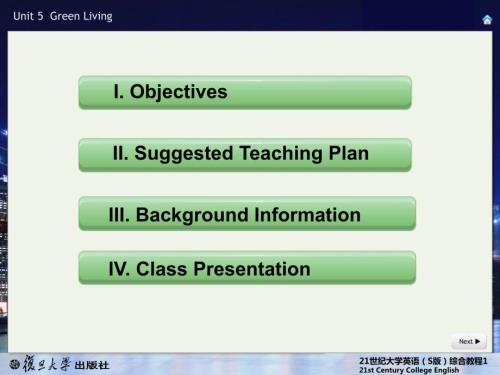 最新最新21世纪大学英语基础版第一册Unit5课件.ppt