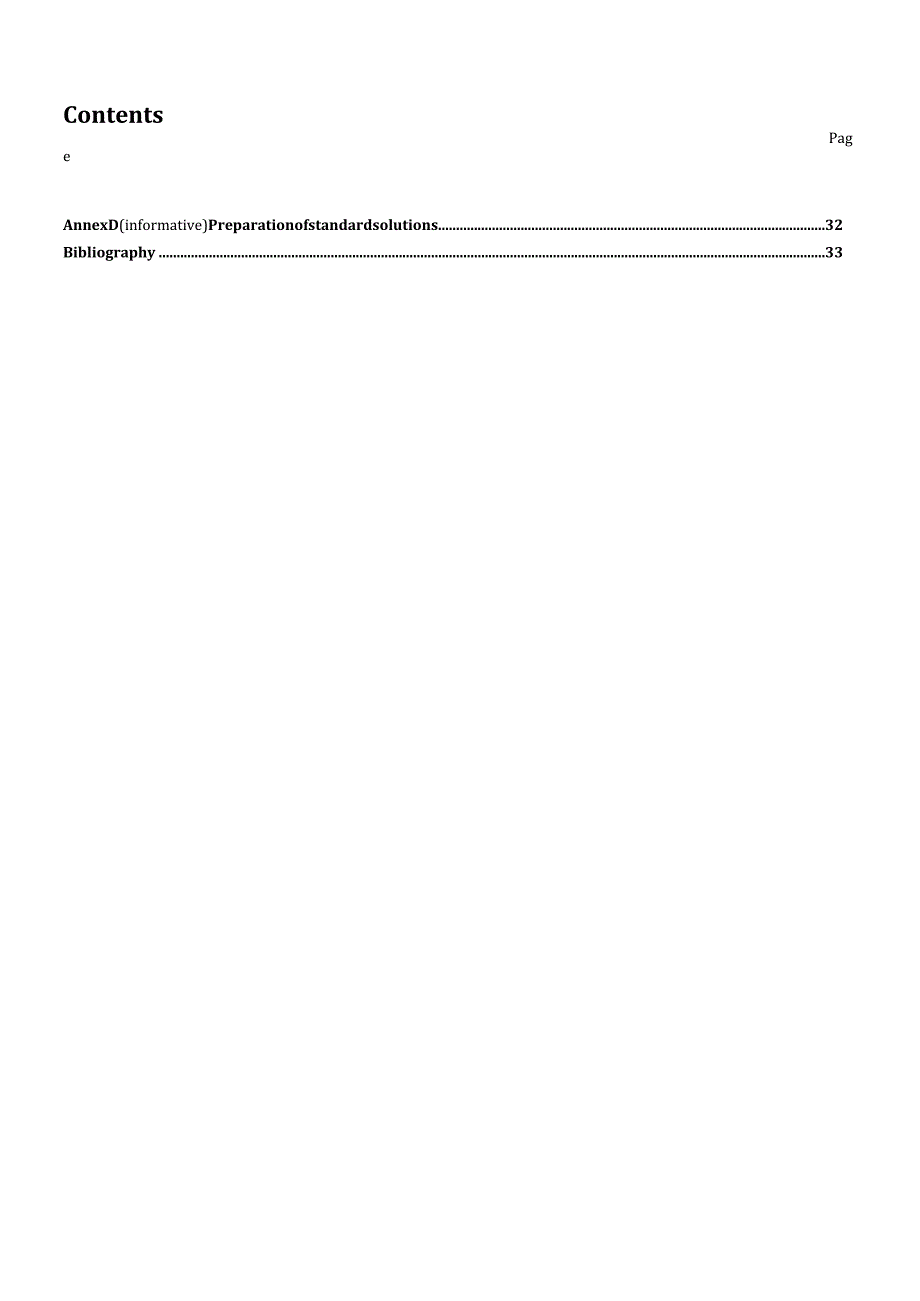 ISO 1221911 2025.docx_第3页