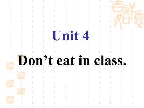 新人教版新目标英语七年级下册Unit4全单元精品课件ppt.ppt