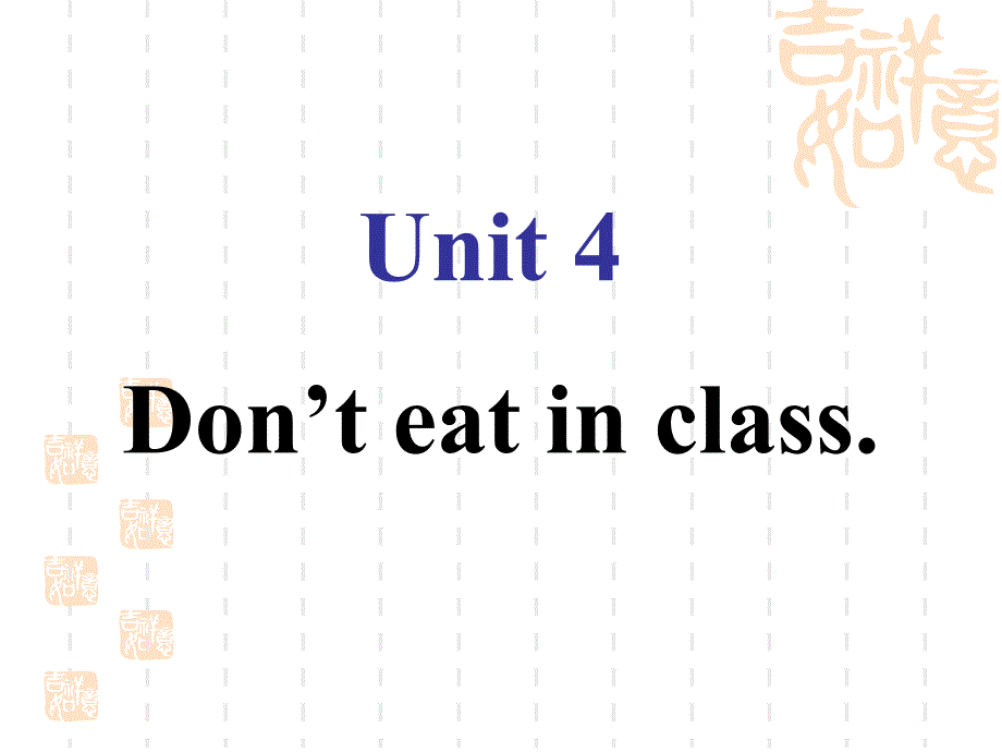 新人教版新目标英语七年级下册Unit4全单元精品课件ppt.ppt_第1页