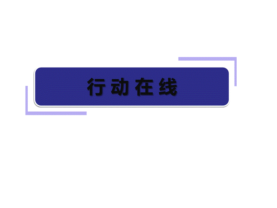 怎样预防食物中毒与铅中毒.ppt_第3页