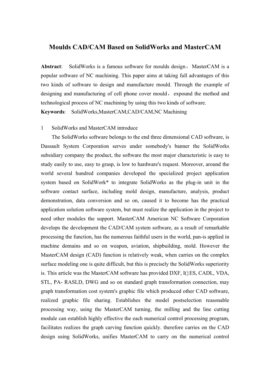 机械专业外文文献翻译外文翻译基于SolidWorks和MasterCAM一体的CADCAM研究.doc_第2页