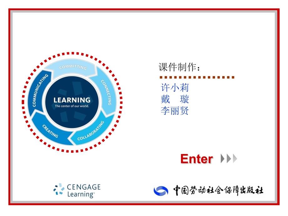 新模式英语课件.ppt_第2页