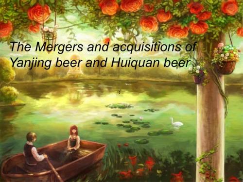燕京啤酒并购惠泉啤酒案例英文PPT.ppt