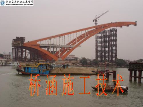 施工支架与模板PPT课件.ppt