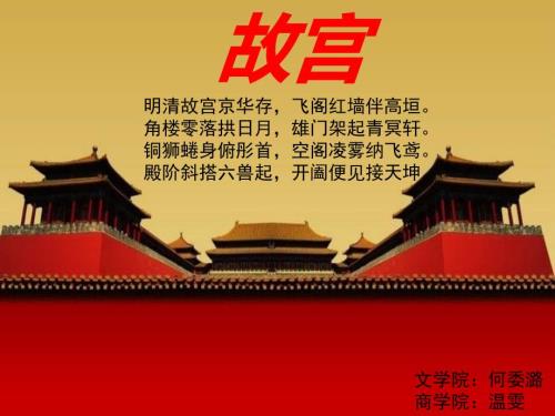 建筑学完整版PPT课件.ppt