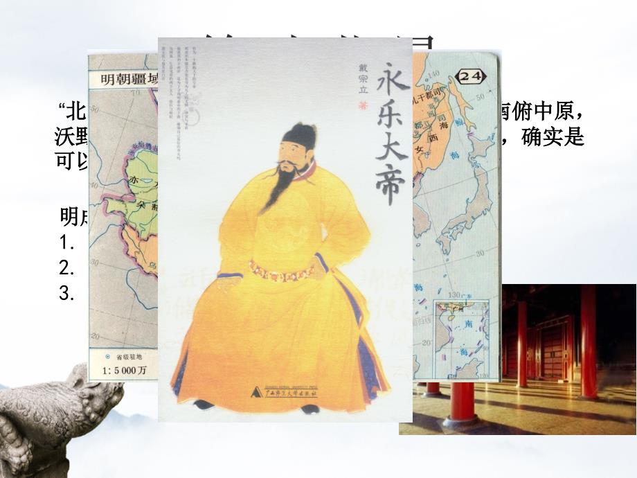 建筑学完整版PPT课件.ppt_第3页