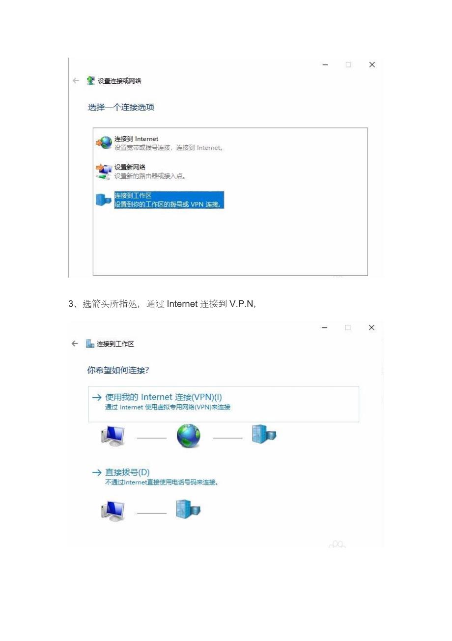电脑PC怎么打开pornhub.doc_第2页