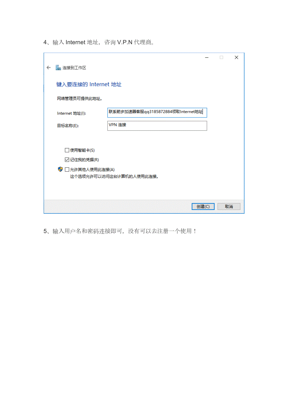 电脑PC怎么打开pornhub.doc_第3页